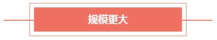 2017第八屆中國國際財務領袖年會圓滿舉辦