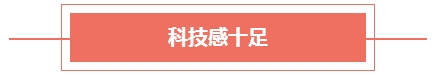 2017第八屆中國國際財務領袖年會圓滿舉辦