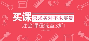 注會(huì)重要時(shí)間節(jié)點(diǎn)全掌握 2018注會(huì)肯定過(guò)