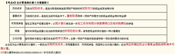 想一覽趙玉寶老師風(fēng)采 請(qǐng)選擇初級(jí)職稱(chēng)精品備考班 