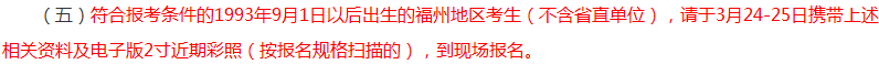 報(bào)考2018年中級(jí)會(huì)計(jì)職稱(chēng)有年齡限制？你達(dá)到報(bào)考年齡了嗎？