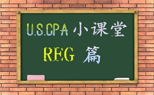 美國(guó)CPA 考試 美國(guó)稅法 Recapture aicpa uscpa