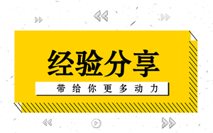 厲害了！加班+出差+媽媽級奔四考生一年考過中級三科！