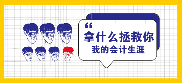 2018年初級準(zhǔn)考證有關(guān)事項