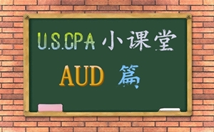 USCPA 考試 知識(shí)點(diǎn) IPO Audit IPO aicpa 美國CPA 