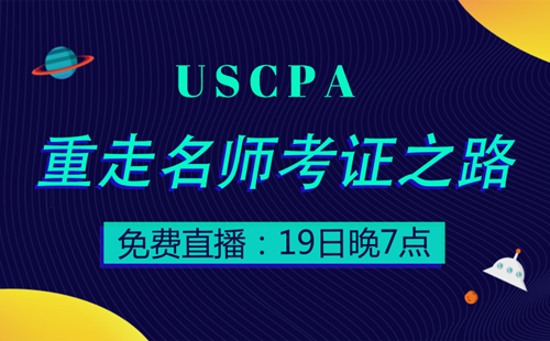 USCPA 知識點(diǎn) Qualified Child aicpa 美國CPA