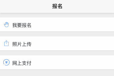 廣東深圳2018注冊(cè)會(huì)計(jì)師考試報(bào)名入口在哪里？報(bào)名條件是什么？