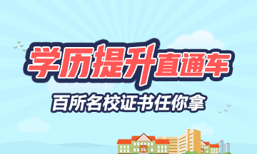 福建2018年初級(jí)會(huì)計(jì)職稱各個(gè)科目的具體考試時(shí)間？