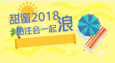 南昌2018年注冊會計師考試報名入口