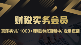 最新消息 5月1日之后如何開(kāi)具17%、11%稅率的發(fā)票