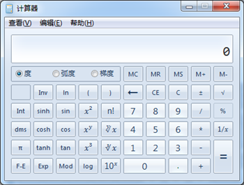 2018年初級會計資格無紙化考試操作說明