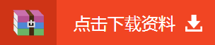 稅務(wù)師考試資料免費(fèi)下載