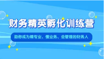 面試總失敗 不要?dú)怵H 總有辦法解決！