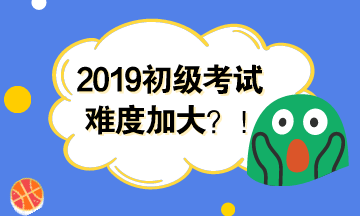 2019Ӌ(j)ԇyȕӆʲôr(sh)_ʼ俼^m