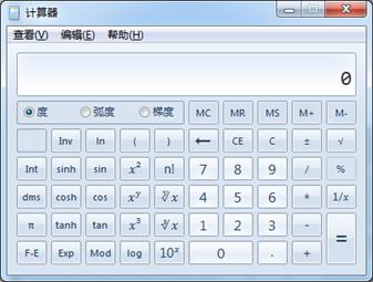 2018年中級(jí)會(huì)計(jì)職稱無(wú)紙化考試操作說(shuō)明