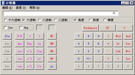 2018年中級(jí)會(huì)計(jì)職稱無(wú)紙化考試操作說(shuō)明