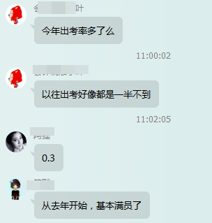 2018注會《審計》這么難嗎？竟然有人考到懷疑人生...