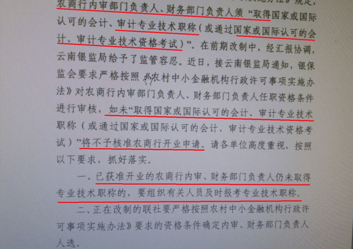 前景大好的審計(jì)師含金量如何？考試難度怎么樣？