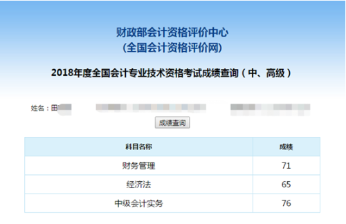 【學(xué)員說】不放棄，爭爭就能贏，試試就能行！