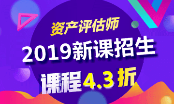 2018年資產(chǎn)評(píng)估師證書可以別人代領(lǐng)嗎？