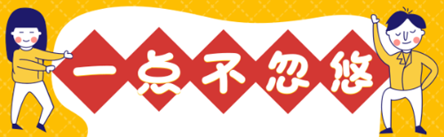 《高級(jí)會(huì)計(jì)實(shí)務(wù)》答疑：風(fēng)險(xiǎn)敞口