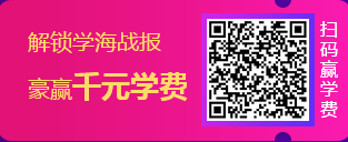 中級會計職稱 12.12省錢攻略看這里！