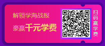 12.12怎么買高級會計師課程更劃算呢？