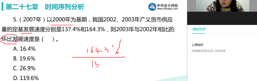 我國(guó)國(guó)內(nèi)旅游總花費(fèi)2014年為30311．9億元，2015年為34195．1億元，則國(guó)內(nèi)旅游總花費(fèi)2015年的環(huán)比發(fā)展速度為（）