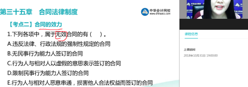 下列買賣合同中，根據(jù)我國(guó)法律規(guī)定確定無效的是