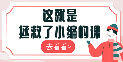 2019年稅務師課程