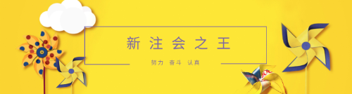 零基礎(chǔ)考生 渾渾噩噩八年后一舉拿下注會(huì)+中級(jí)他怎么做到的？