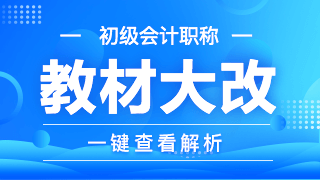 初級教材320-180