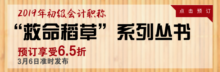 預(yù)訂6.5折