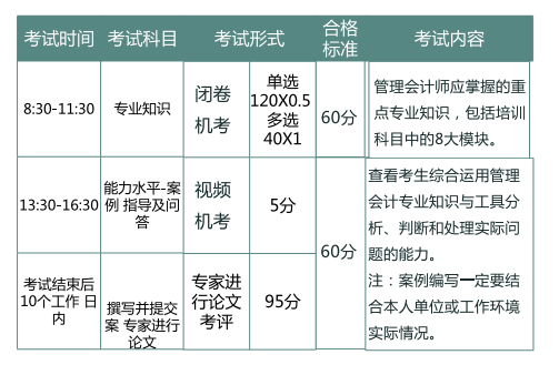 微信圖片_20190313144817