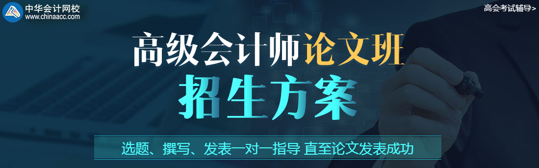 高會考生考前需要做歷年試題嗎？需要！