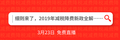 默認(rèn)標(biāo)題_熱文鏈接_2019.03.22