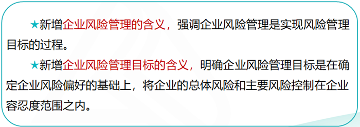 2019高級(jí)會(huì)計(jì)師考試大綱變化大不大？如何應(yīng)對(duì)？