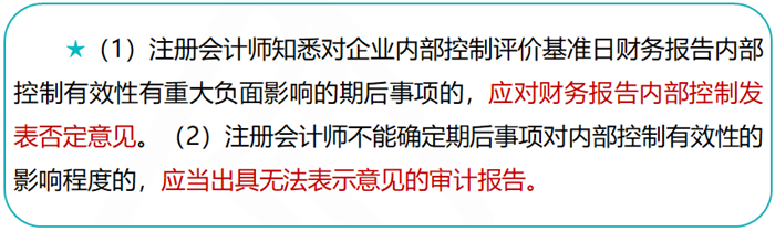 2019高級(jí)會(huì)計(jì)師考試大綱變化大不大？如何應(yīng)對(duì)？