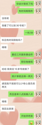 與王拖延同學(xué)對(duì)話 (1)