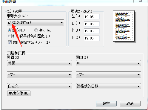 頁(yè)面布局