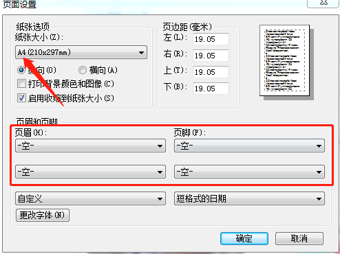 頁(yè)面布局