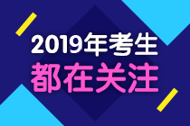 中級會計職稱備考+做題 6月免費公開課快來預約！