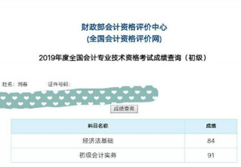 初級會計職稱面授班學員4