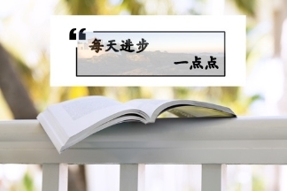 中級會(huì)計(jì)知識點(diǎn)