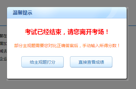 2020年注冊會計師機(jī)考模擬系統(tǒng)正式上線 ！(正式版)