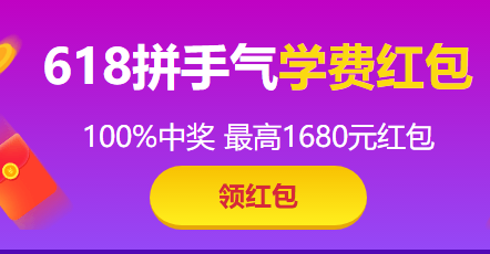 高會(huì)評(píng)審季 燃爆618 購論文班4.2折起