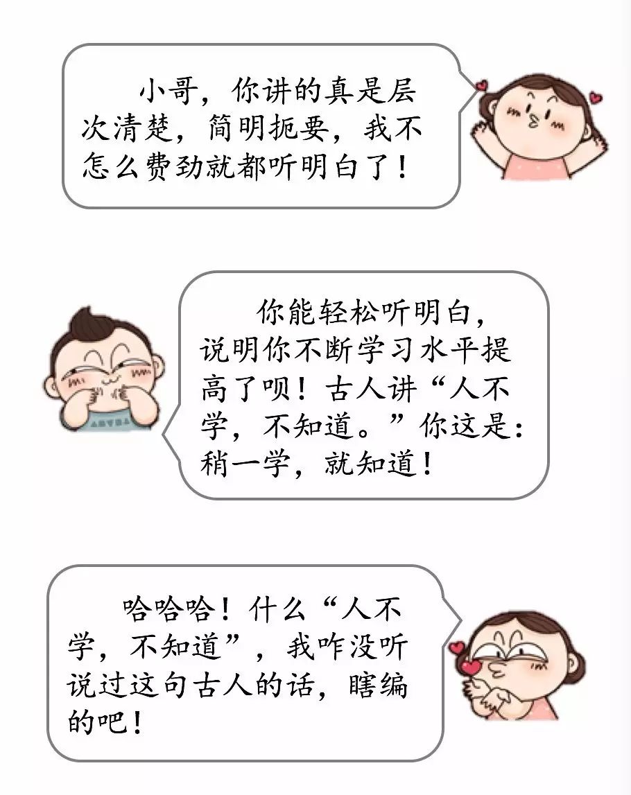 管理會計