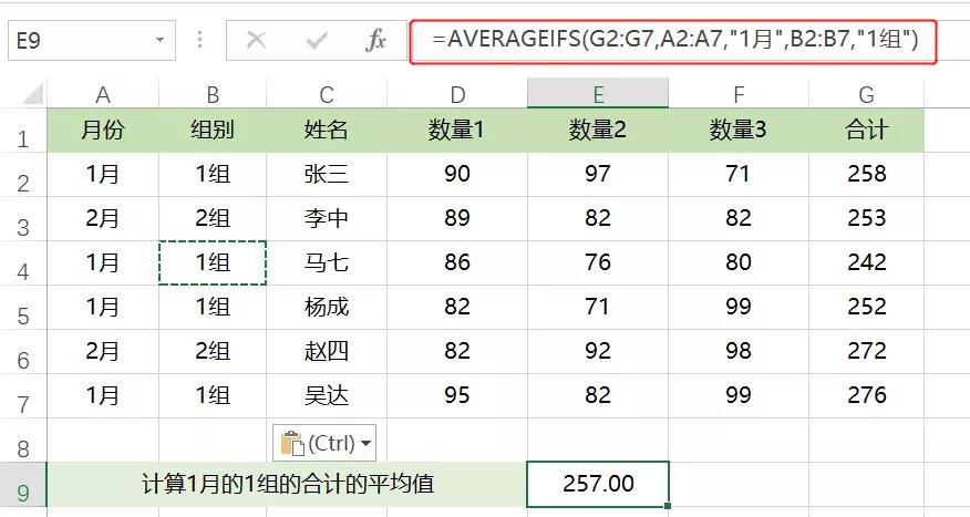 正保會(huì)計(jì)網(wǎng)校