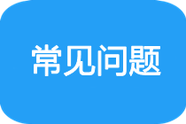 2020年aicpa第二季度考試成績查詢時間已經確定