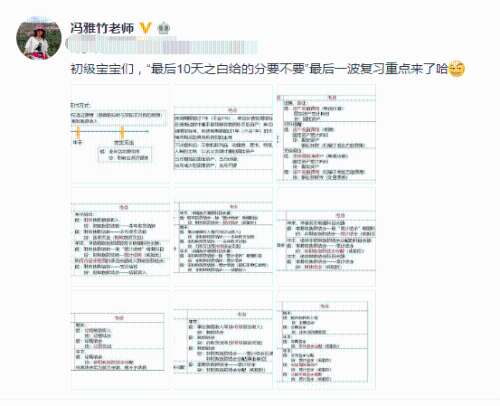 在宿舍吃火鍋讓消防員操碎心，不學初級會計出去嗨讓老師操碎心！